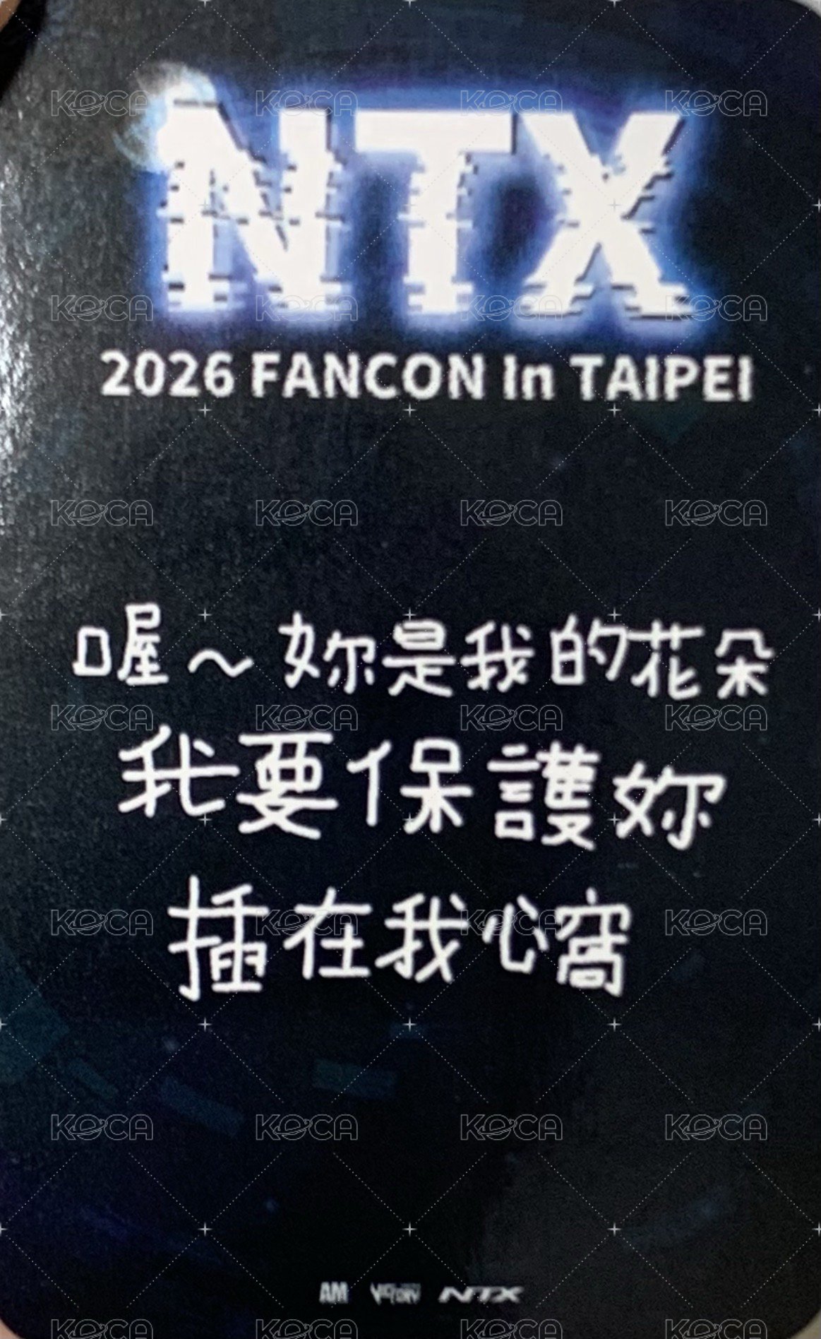26年台北場 晚場 入場卡 / 場限卡  背面