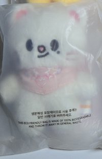 辰