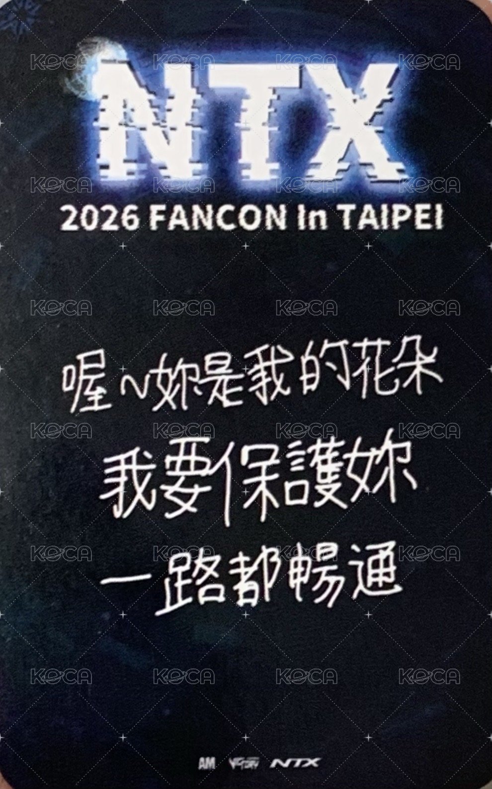 26年台北場 晚場 入場卡 / 場限卡  背面