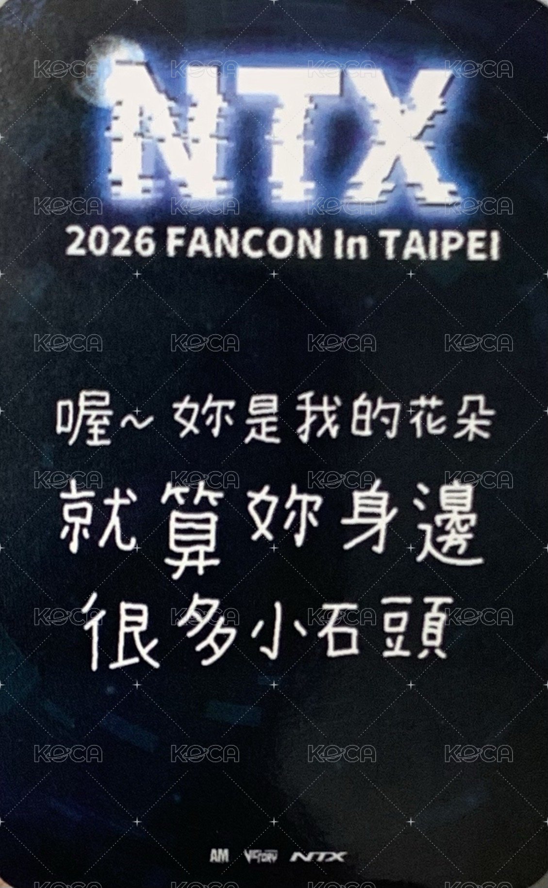26年台北場 晚場 入場卡 / 場限卡  背面