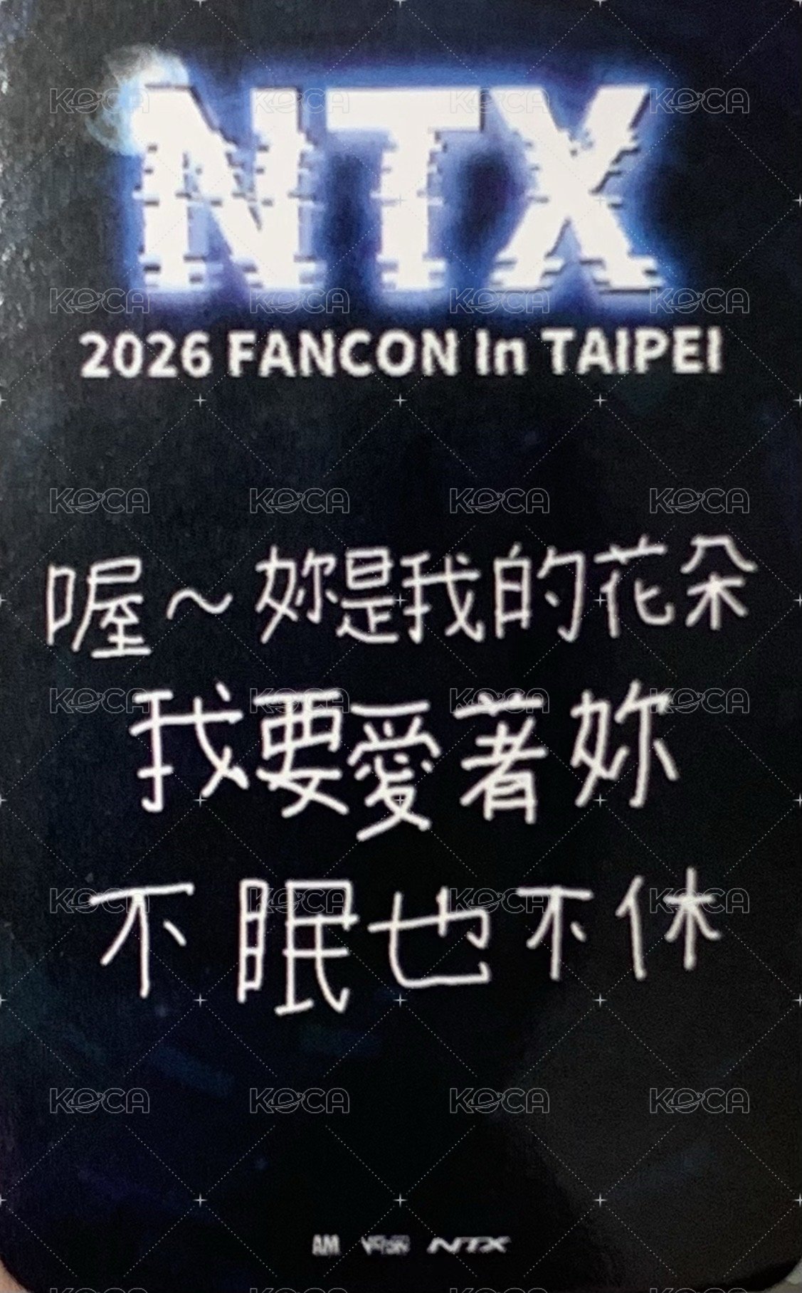 26年台北場 晚場 入場卡 / 場限卡  背面