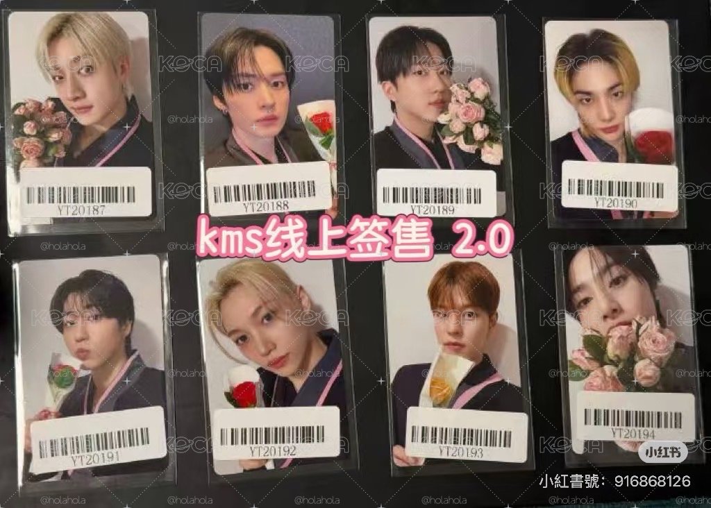 SKZ KMS 2.0簽售卡