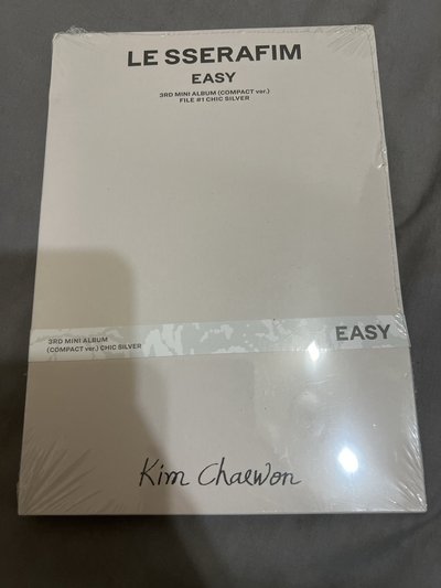 easy采單封 未拆
