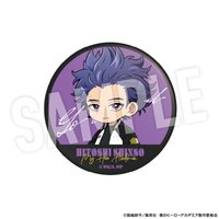 Q版 心操人使