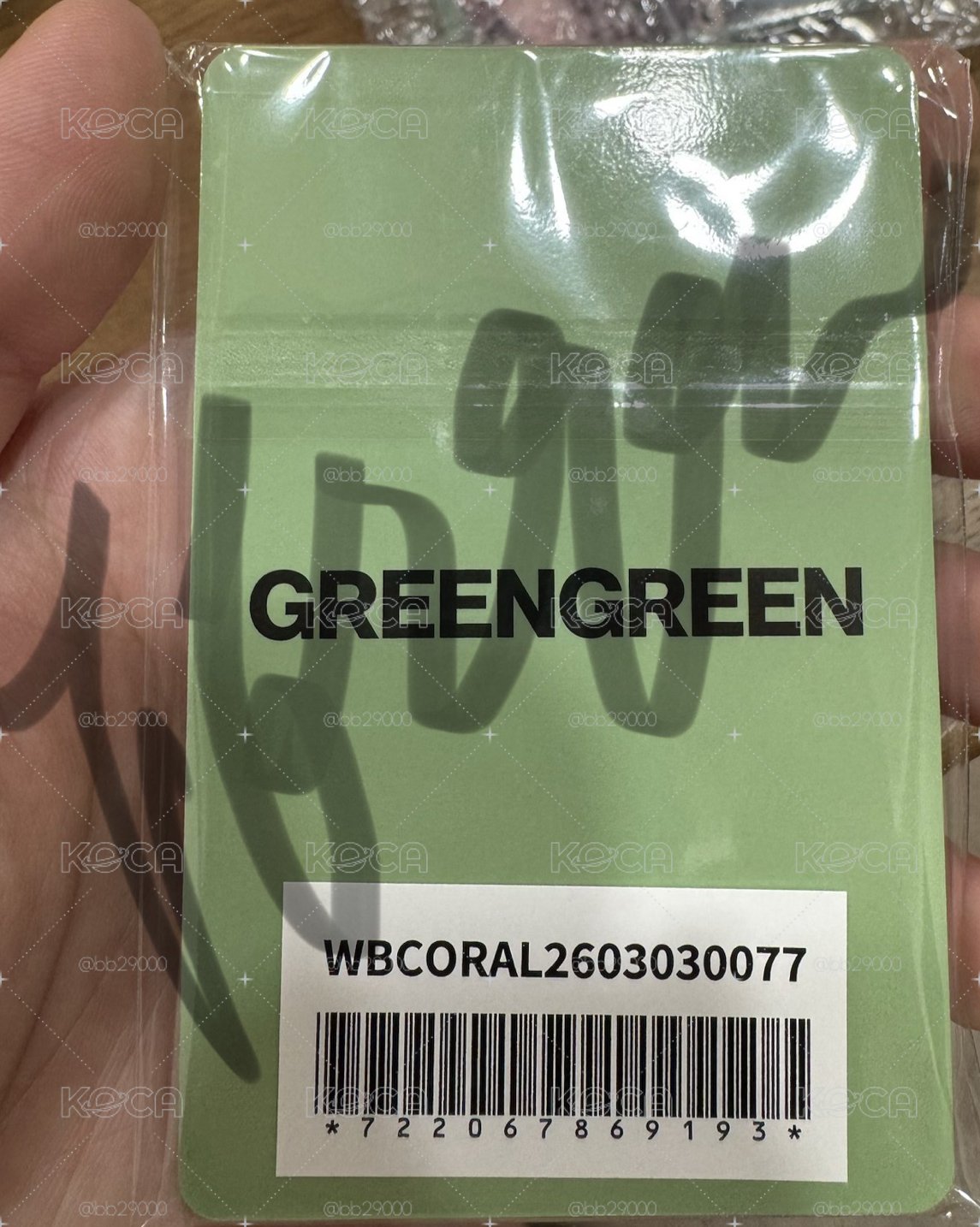 <現貨>日咖預售一套