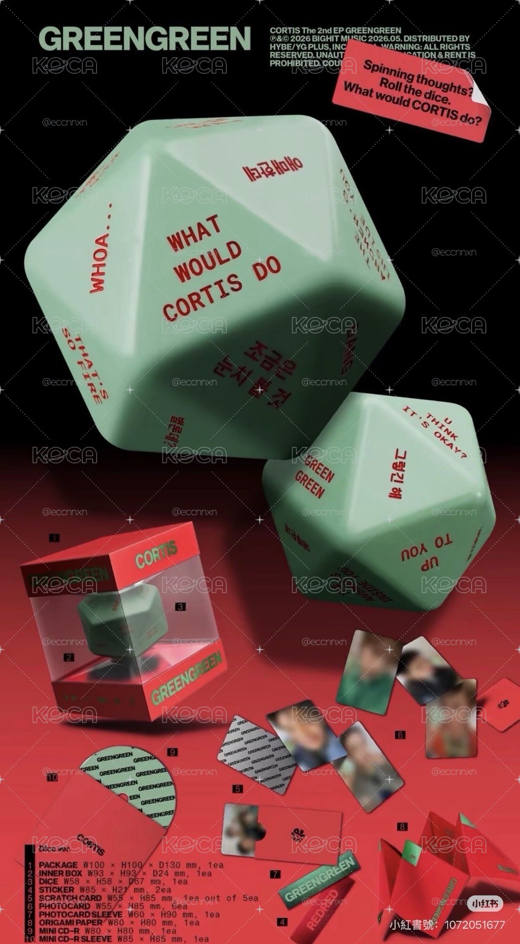 無刮卡 其他配件全有