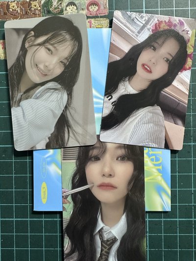 米斯出清