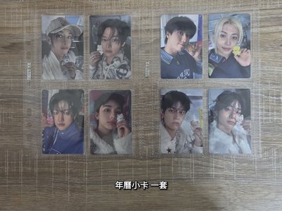 26年 韓版年曆
