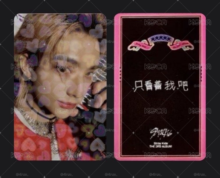 辰 五星kms
