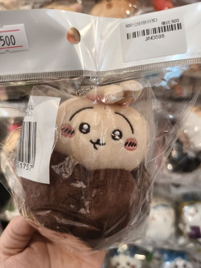 可麗露烏薩奇