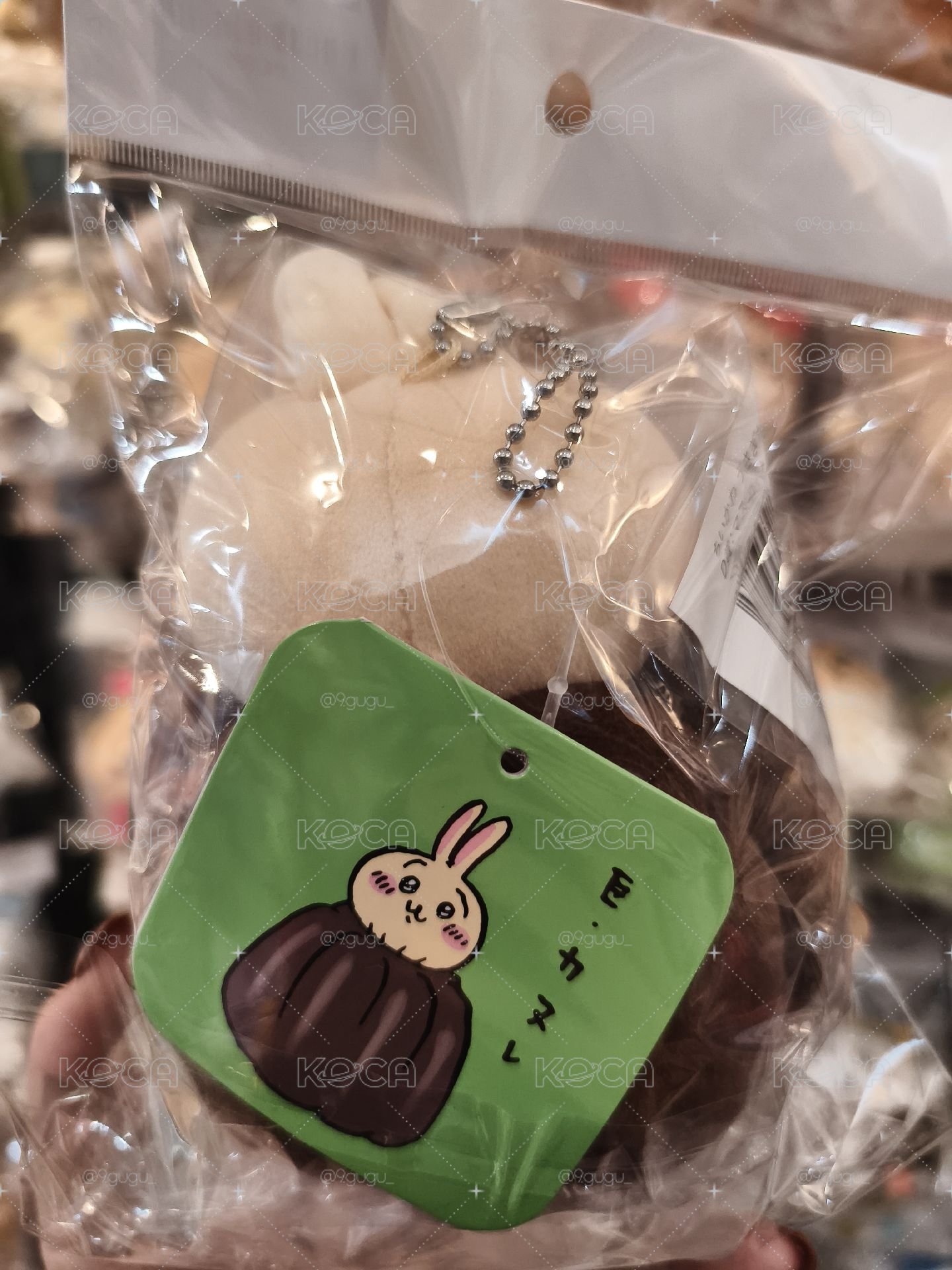 可麗露烏薩奇