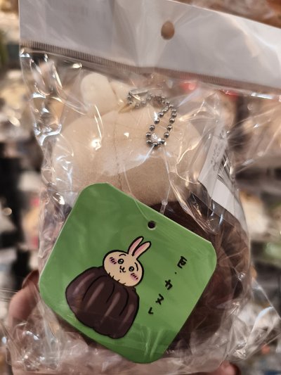 可麗露烏薩奇
