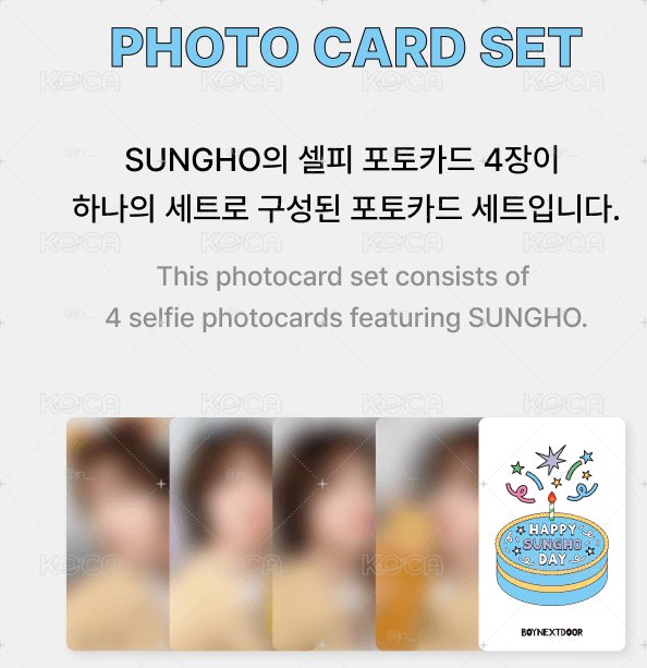 24/ SUNGHO生日小卡組