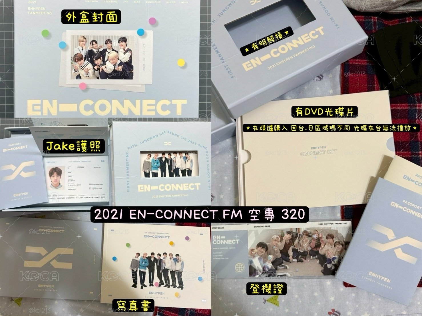 2021 EN-CONNECT FM DVD