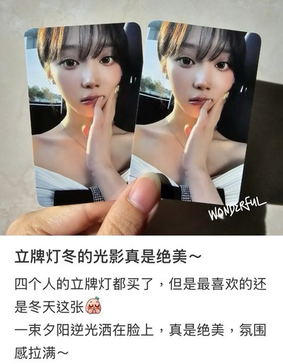 winter 三巡 立牌燈 全新未拆 現貨