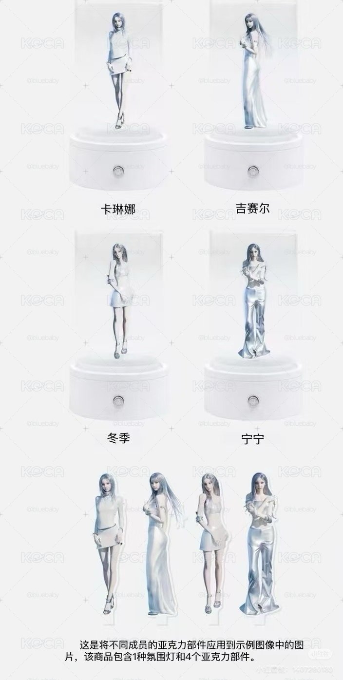 winter 三巡 立牌燈 全新未拆 現貨