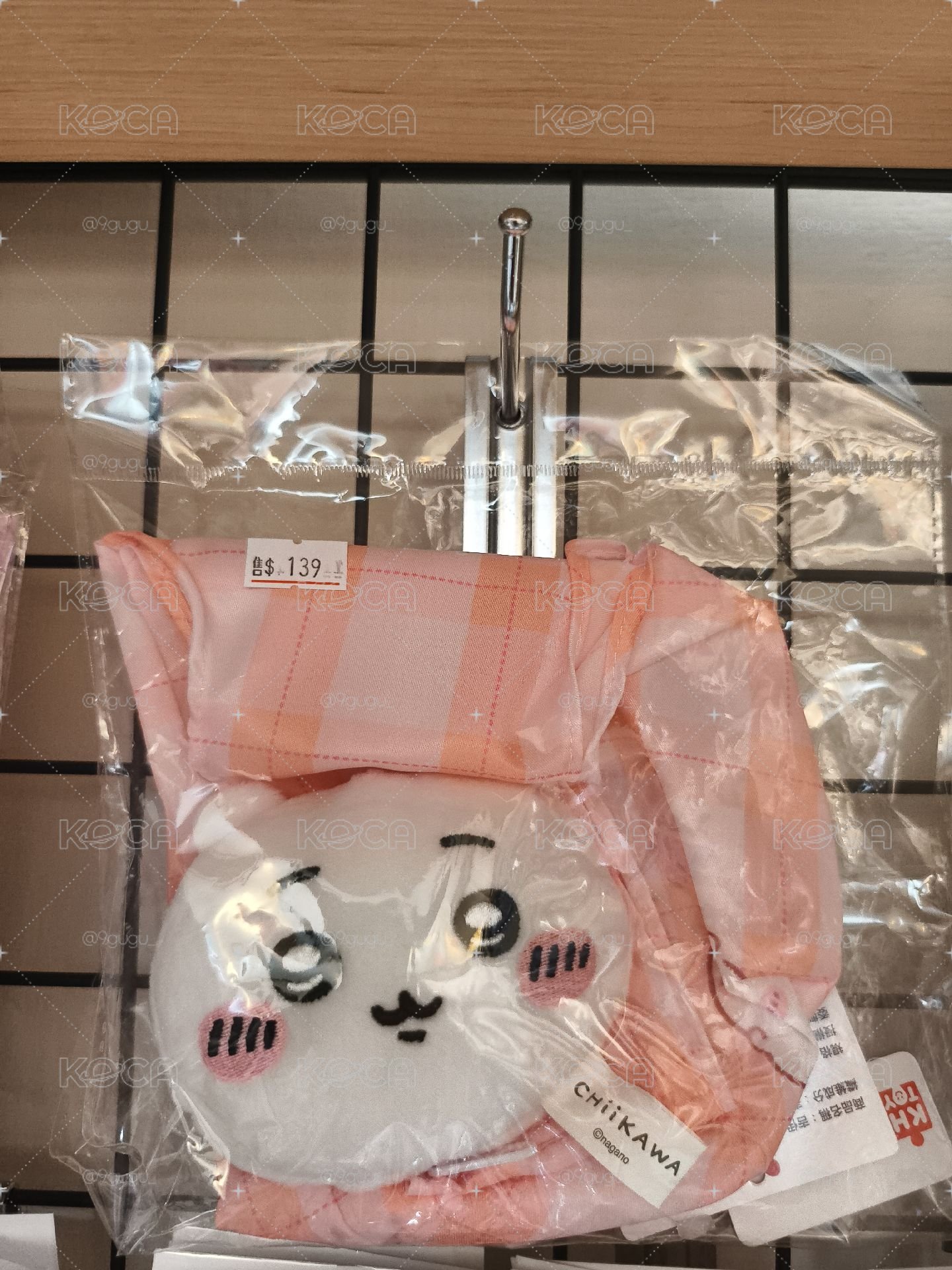 吉伊卡哇飲料提袋3英吋