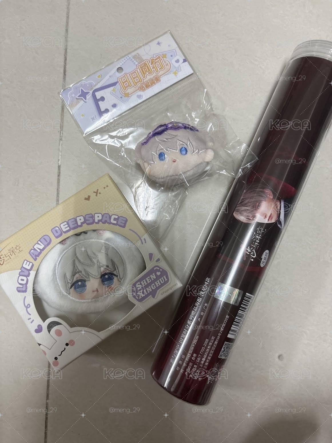 【戀與深空 沈星回】小set