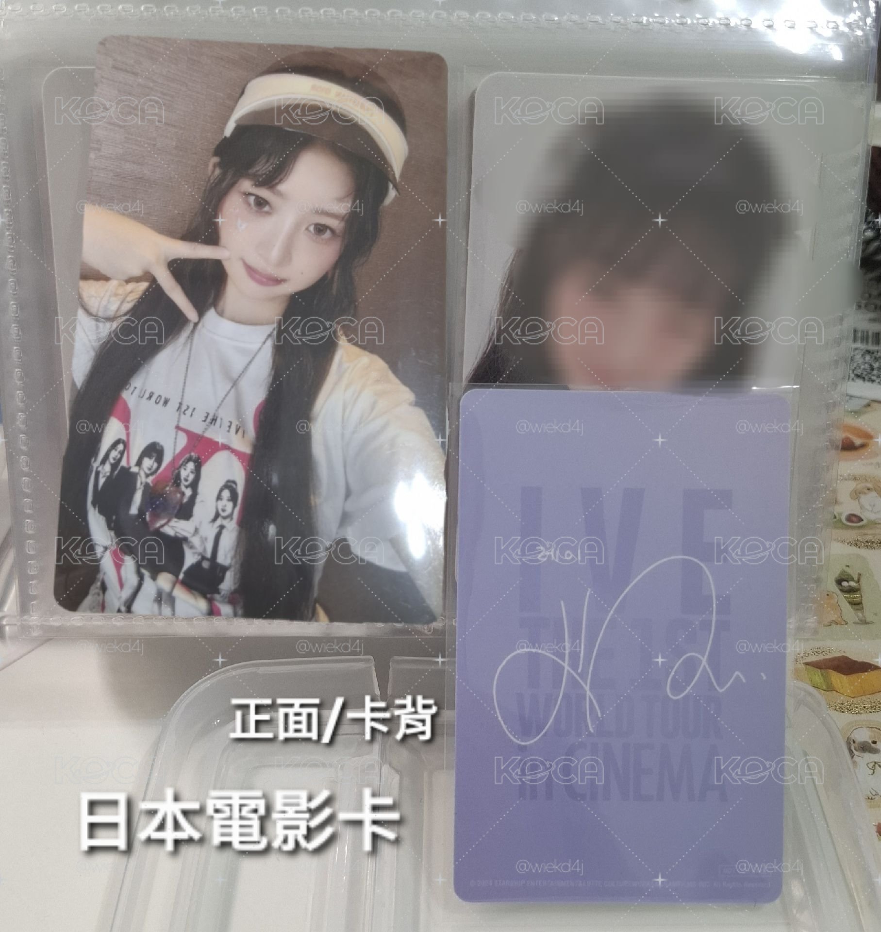 怜 日本電影卡 簽名卡背