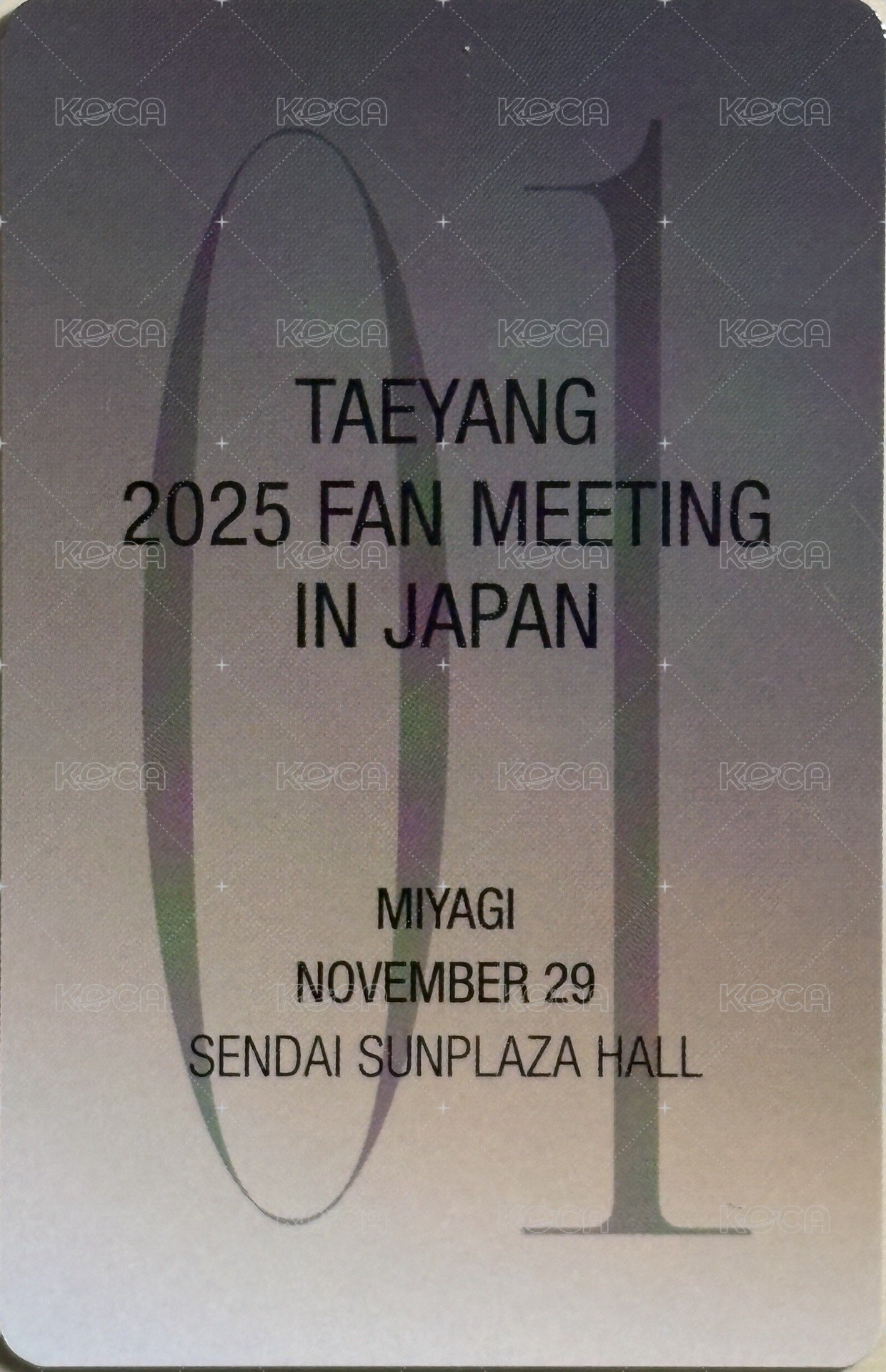 2025 Fan Meeting [01] 宮城 入場卡 / 場限卡  背面