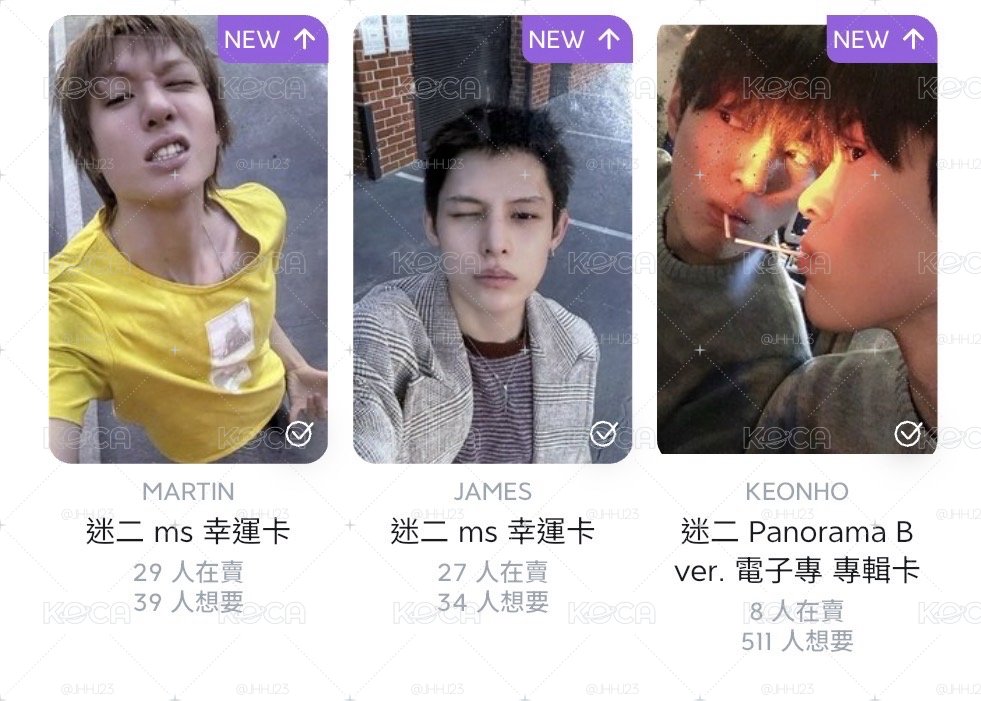 三張不拆