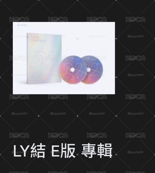 LY結E空專
