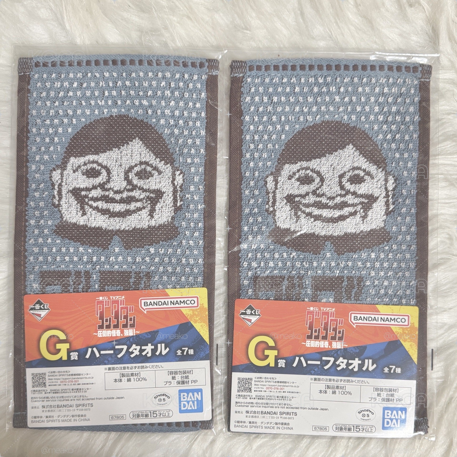 ˗ˏˋ ꒰ 膽大黨 | 一番賞G賞毛巾 ꒱ ˎˊ˗