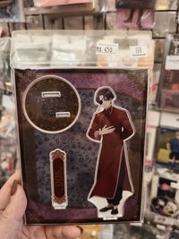 蘇枋隼飛 