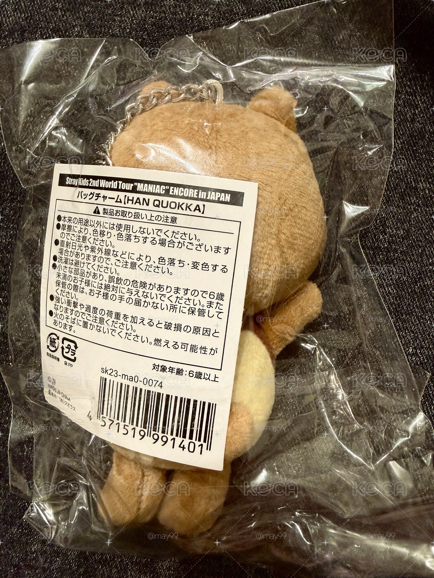 MANIAC日週 布丁娃 城 全新未拆