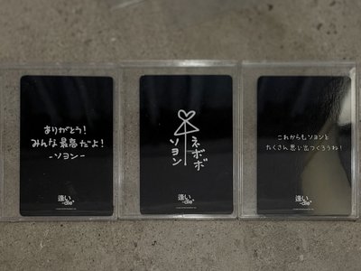 日巡線上*稀有卡