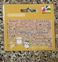 台北捷運圖