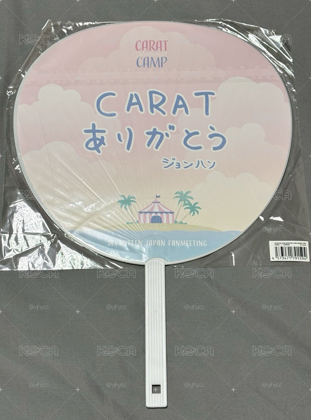 淨漢早期扇子
