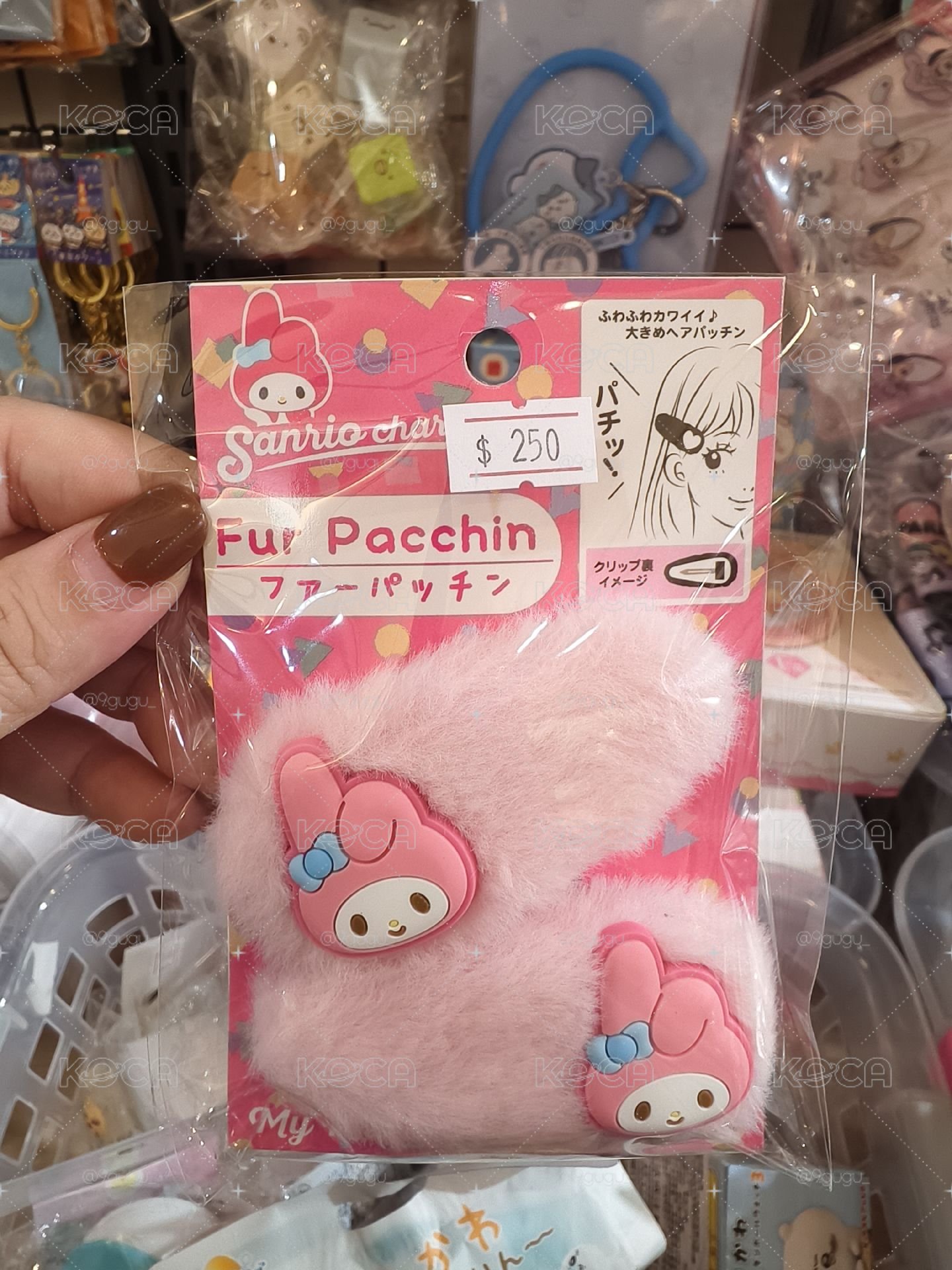 美樂蒂毛毛髮夾