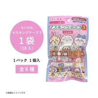 紙膠帶 吉伊卡哇紙膠帶 盲包3