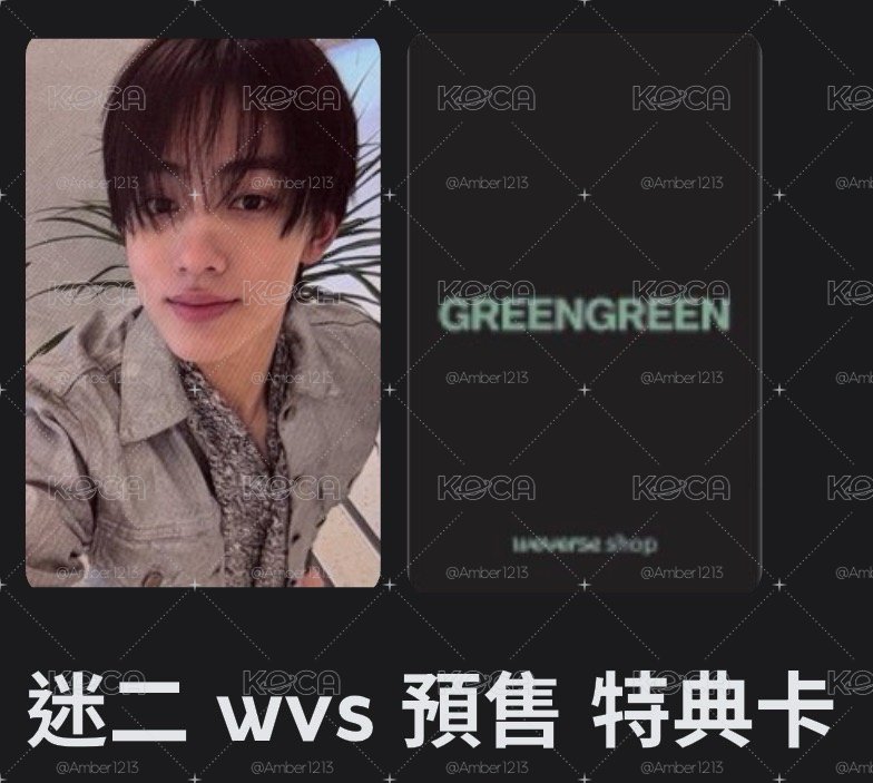 WVS+ SC玹（含吊飾）