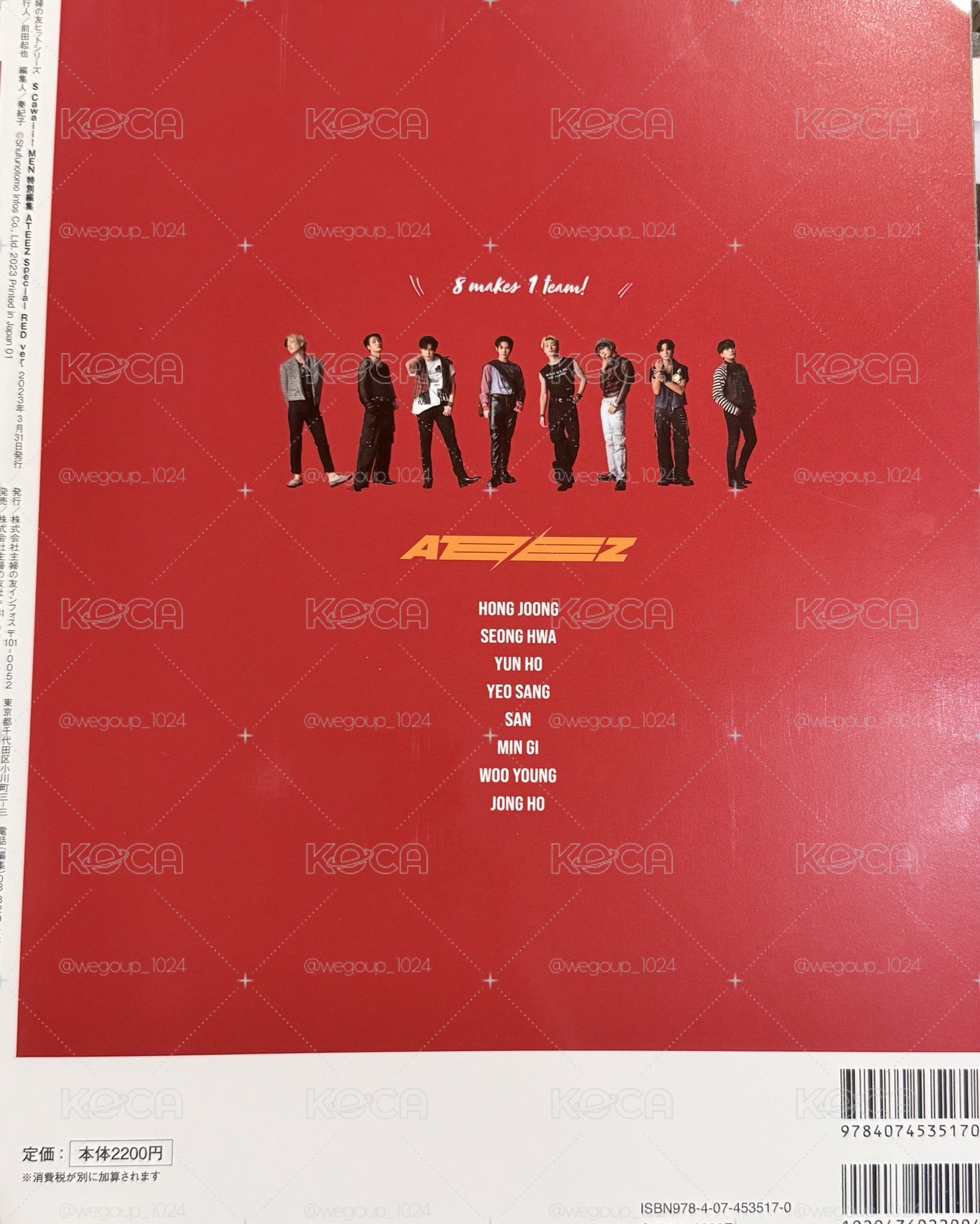 日本S Cawaii 雜誌 RED/WHITE/BLACK 三版合售