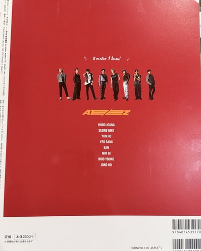 日本S Cawaii 雜誌 RED/WHITE/BLACK 三版合售
