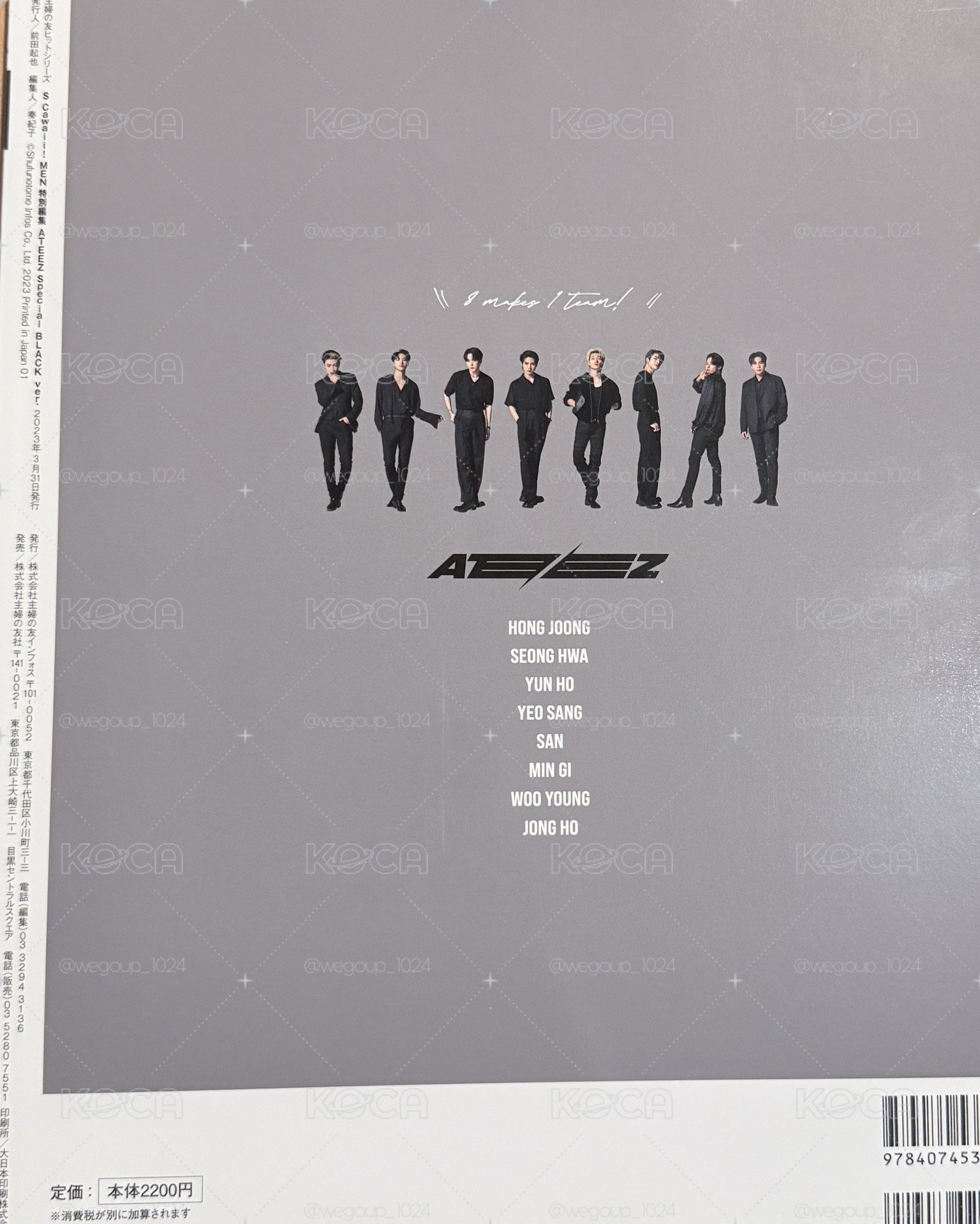 日本S Cawaii 雜誌 RED/WHITE/BLACK 三版合售