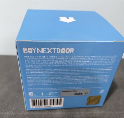 BND一巡手燈房子