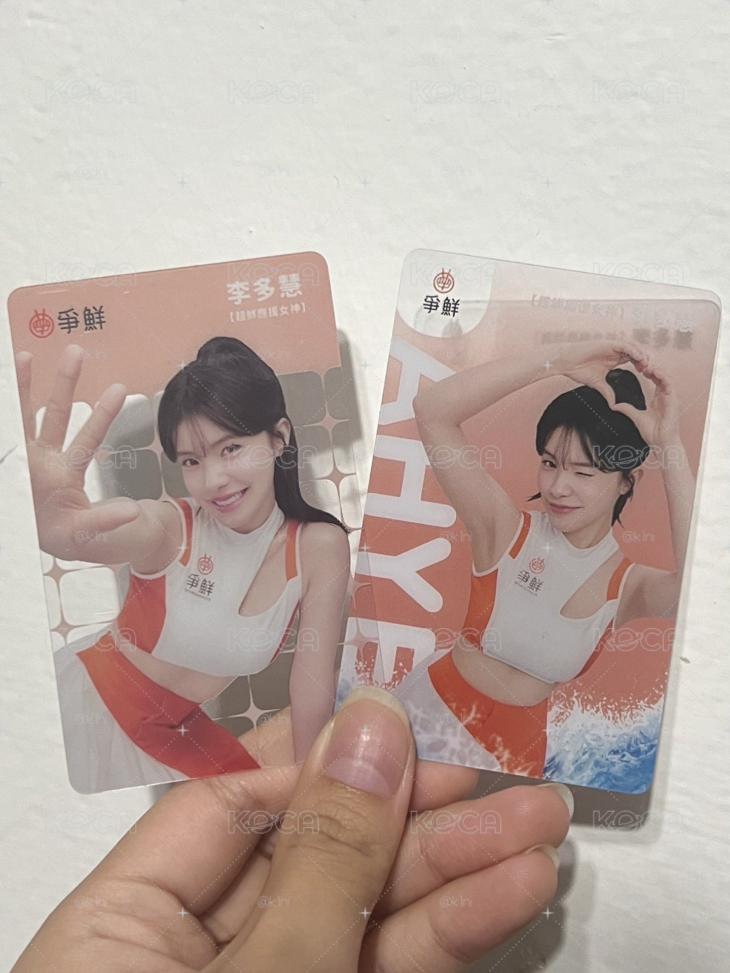 代言卡