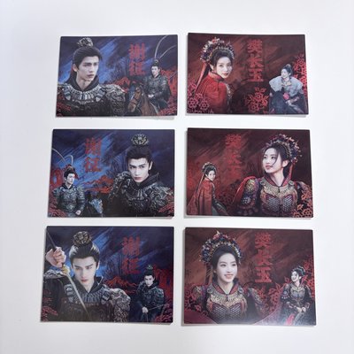 逐玉 侯府凱旋II 烽火共濟 系列
