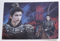 侯府凱旋II-謝征1