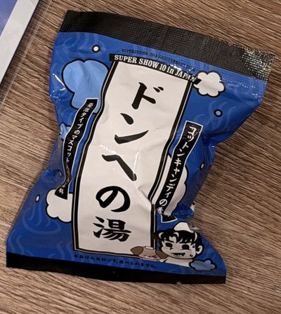 SJ日本扭蛋 泡澡球