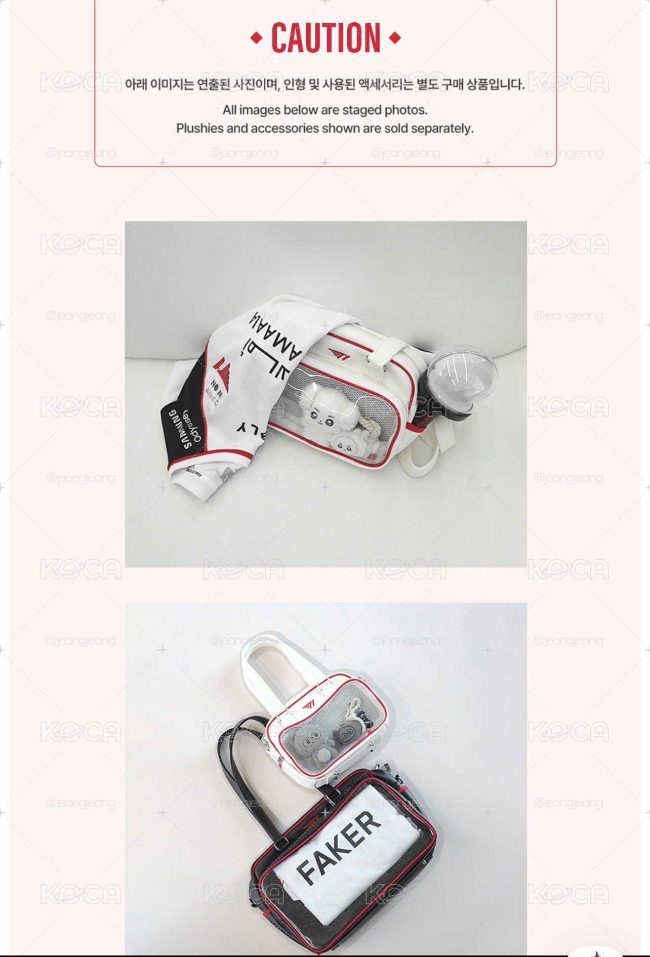 T1 mini ita bag 娃包 痛包