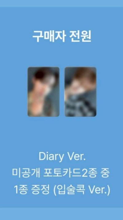 【預購】Mnet Plus特典+Diary版本（1卡1專）