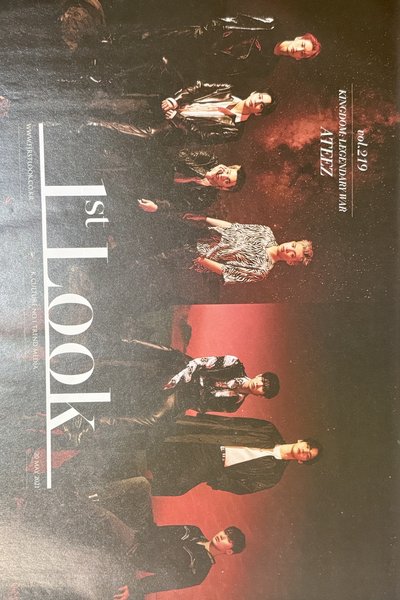 1st LOOK + THE STAR 畫報雜誌 絕版品