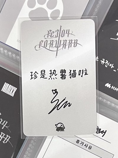 💫 NMIXX 夏至未至圭 中背
