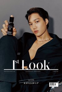 1st Look