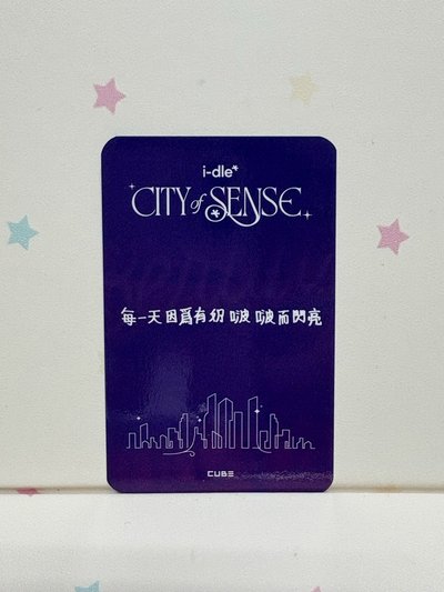 入場🀄️背妮「每一天因為有奶啵啵而閃亮」✨｜展覽快閃店 台灣場 第二輪 入場卡