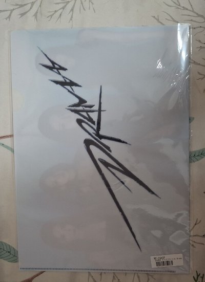 aespa 抓馬 資料夾